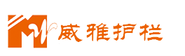 貴州威雅波形護欄-供應橋梁防撞護欄